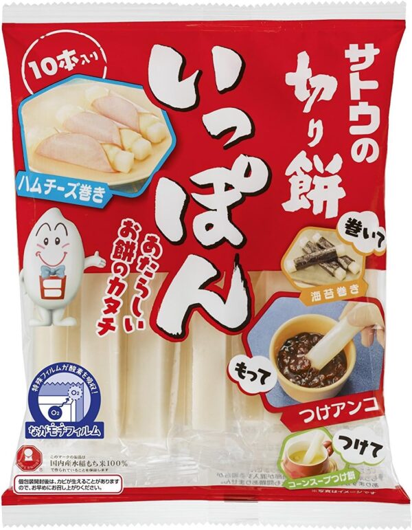 サトウ 切り餅いっぽん 290g