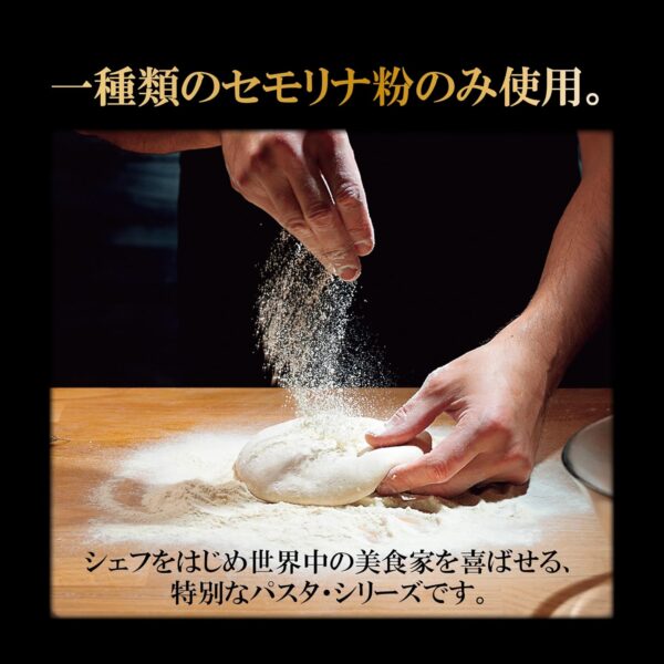 フェリチェッティ 日欧商事 モノグラーノ・イル・カッペッリ スパゲッティーニ 500g - 画像 (3)