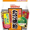 日清フーズ たこ焼粉 800g ×3袋 - 画像 (2)