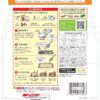 日清フーズ たこ焼粉 800g ×3袋 - 画像 (4)