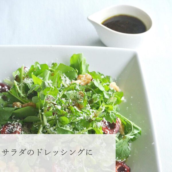 ALCE NERO(アルチェネロ) 有機 バルサミコ ビネガー 250ml (オーガニック イタリア モデナ産 IGP） - 画像 (4)