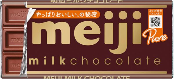 明治 ミルクチョコレート 50g×10枚