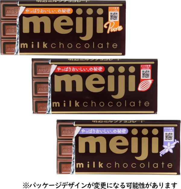 明治 ミルクチョコレート 50g×10枚 - 画像 (2)