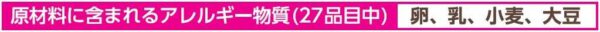 ロッテ コアラのマーチシェアパック 120g - 画像 (2)