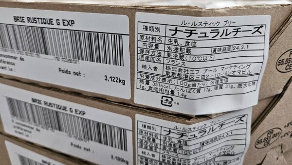 ブリーチーズ ルスティックブリー 約3㎏ ホール 冷蔵 フランス産 白カビチーズ - 画像 (2)