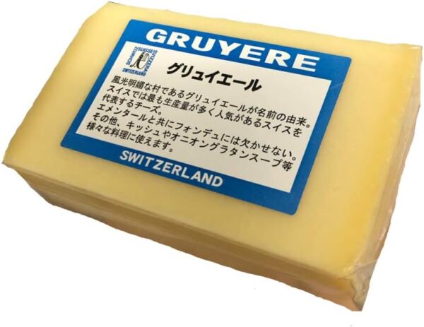 スイス産 グリュイエールチーズ 200ｇカット