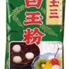 玉三 白玉粉 200g - 画像 (2)