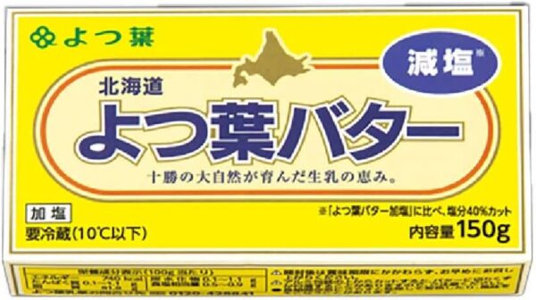 よつ葉 北海道 よつ葉バター 減塩 150g