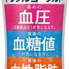 森永乳業　トリプルヨーグルトドリンクタイプ100g×24本