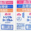 森永乳業　トリプルヨーグルトドリンクタイプ100g×24本 - 画像 (3)