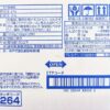 森永乳業　トリプルヨーグルトドリンクタイプ100g×24本 - 画像 (4)
