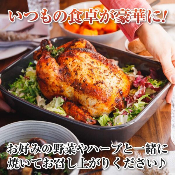 北海道産 地鶏 赤平火をどり 中抜き 丸鶏 約2.5㎏不定貫 オス 1羽 - 画像 (2)