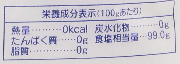 食塩 1KG 1袋 - 画像 (4)