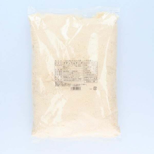 フィオルディマーゾ社 100% グラナパダーノ パウダー 1kg