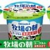 MEGMILK 牧場の朝ヨーグルト 生乳仕立て 78g×3個パック《6セット》