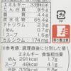 マルちゃん正麺 醤油味 5食 - 画像 (9)