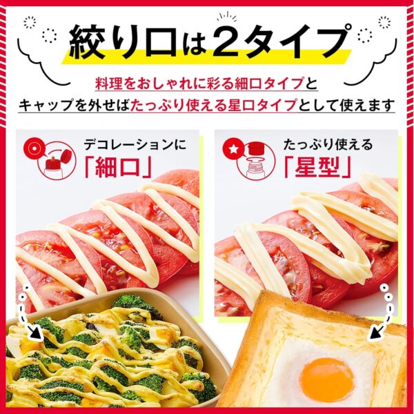 キューピー マヨネーズ 450g - 画像 (5)