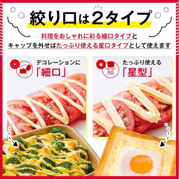 キューピー マヨネーズ 450g - 画像 (5)