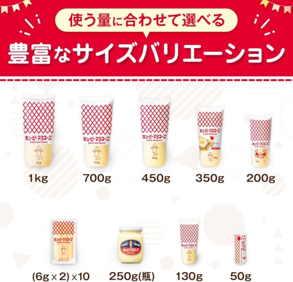 キューピー マヨネーズ 450g - 画像 (6)