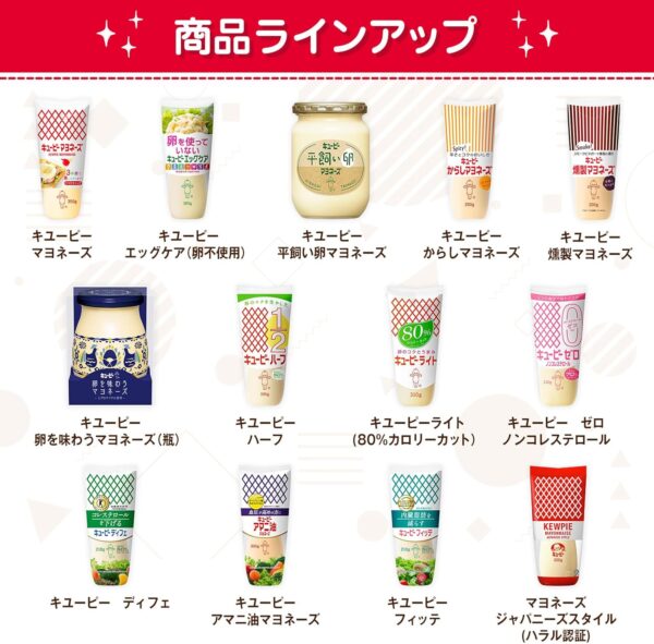 キューピー マヨネーズ 450g - 画像 (7)