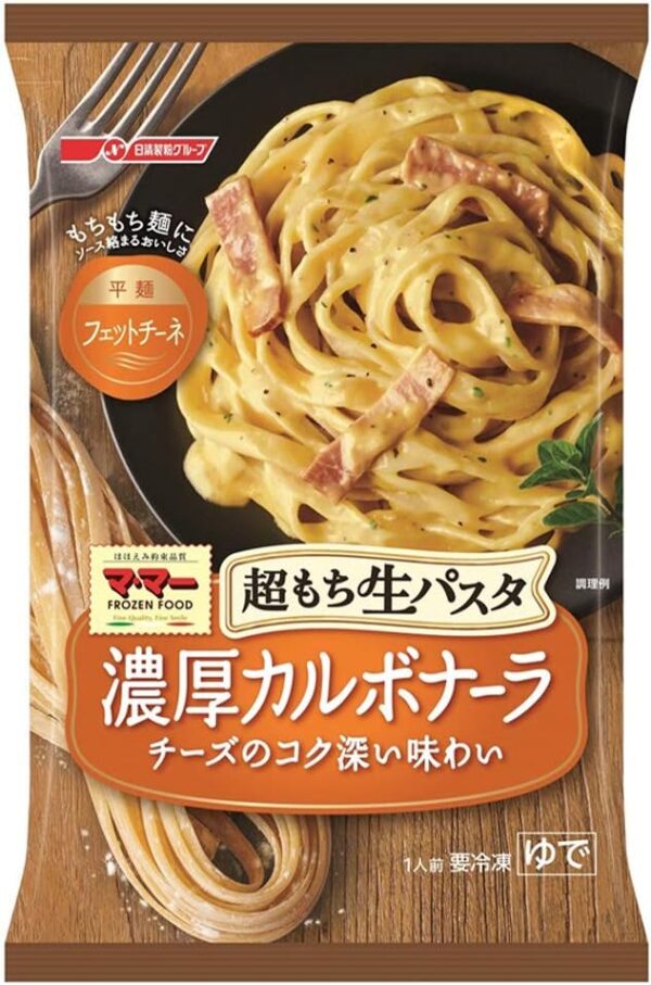 [冷凍]日清フーズ 超もち生パスタ 濃厚カルボナーラ 285g×14個