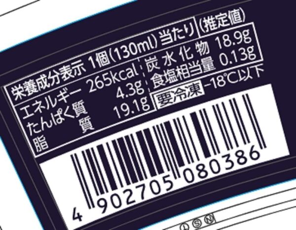 明治 Dear Milk 130ml×16個 - 画像 (3)