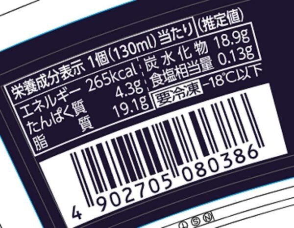 明治 Dear Milk 130ml×16個 - 画像 (3)