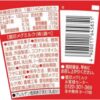 雪印メグミルクアジア茶房 杏仁豆腐 140g×6個(冷蔵) - 画像 (2)