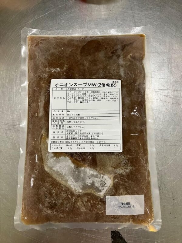 キスコ　冷凍オニオンスープMW 1kg - 画像 (2)