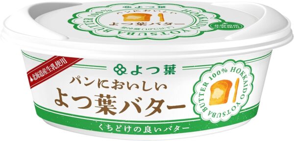 ホイップバター パンにおいしいよつ葉バター 100gｘ5個セット