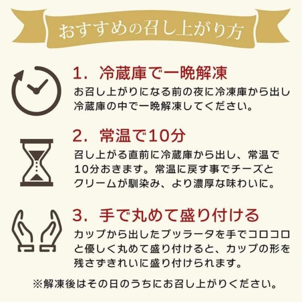ディステファノ社 ブラータ 113g - 画像 (7)