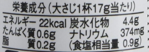 エバラ食品 黄金の味 辛口 210g - 画像 (6)