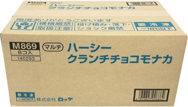 ロッテ ハーシークランチチョコモナカ 28ml×8本×8袋 - 画像 (4)