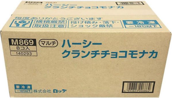 ロッテ ハーシークランチチョコモナカ 28ml×8本×8袋 - 画像 (4)