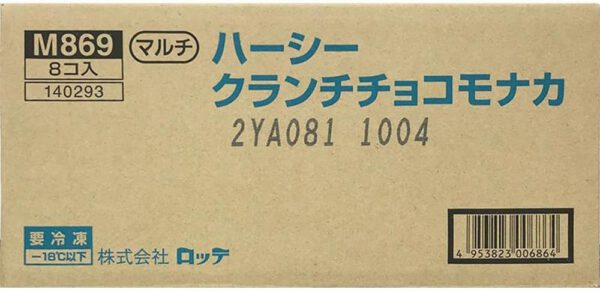 ロッテ ハーシークランチチョコモナカ 28ml×8本×8袋 - 画像 (5)