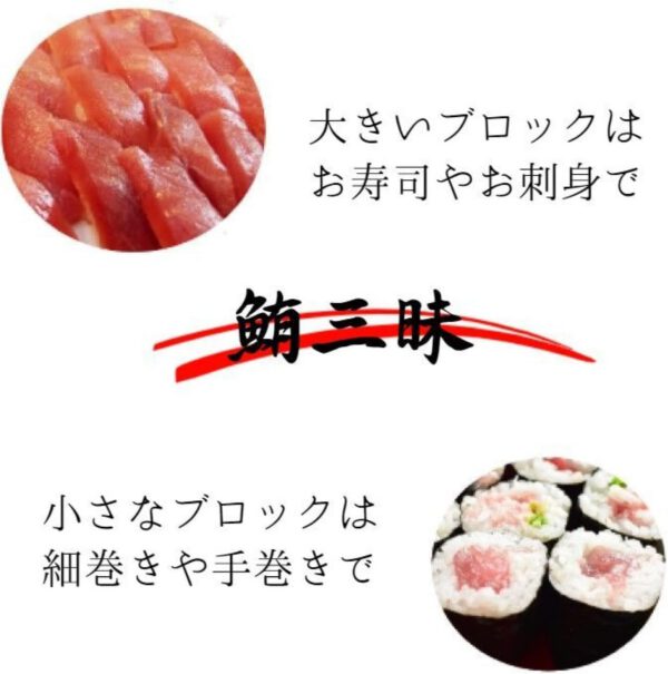 三崎港直送 天然メバチマグロ1kg、天然キハダマグロ1kg 切り落とし 訳あり【マグロ2種食べ比べ端材セット約2kg】冷凍 マグロ - 画像 (3)