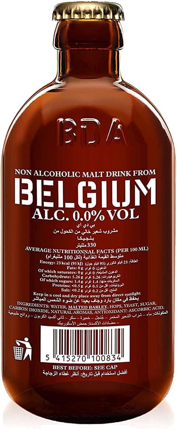 ビア・デザミー・ブロンド0.0% 330ml - 画像 (2)