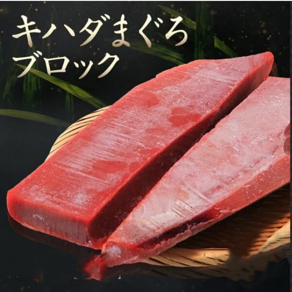 三崎港直送 【冷凍】キハダマグロ 切り落とし不定形柵 (500g) - 画像 (4)