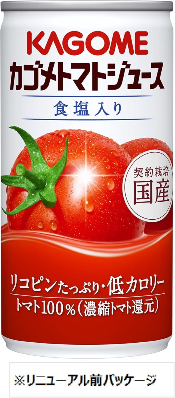 カゴメ トマトジュース 低塩 190g×30本 - 画像 (8)