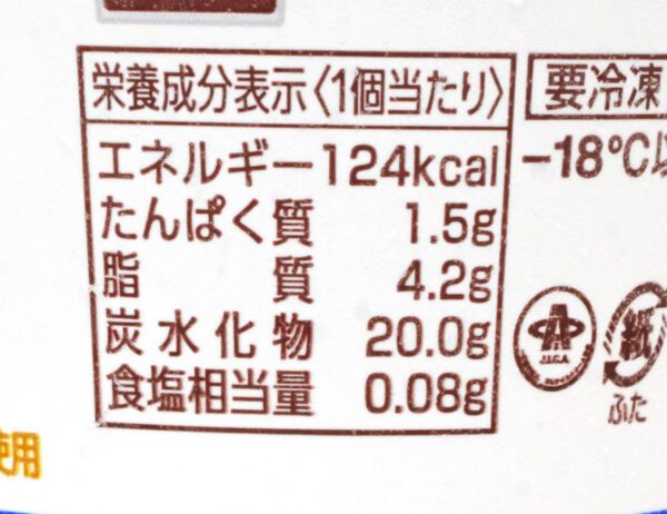 メイトー ドトール フローズンカフェラテ150ml×20個 - 画像 (3)