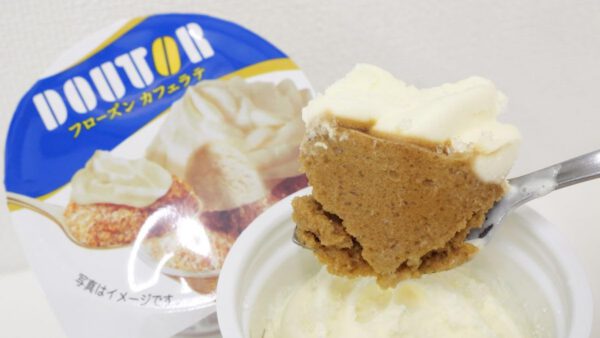 メイトー ドトール フローズンカフェラテ150ml×20個 - 画像 (4)