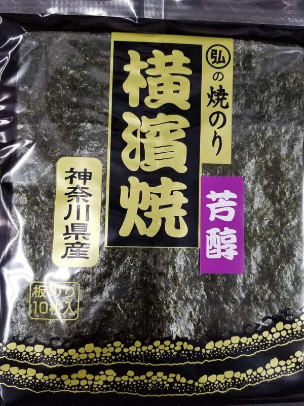 マルヒロ　国内産　高級　逸品焼のり芳醇　全型10枚入