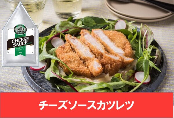 ハインツ (HEINZ) 業務用チーズソース 300g×3袋 【パルメザン&チェダーチーズ】 - 画像 (5)