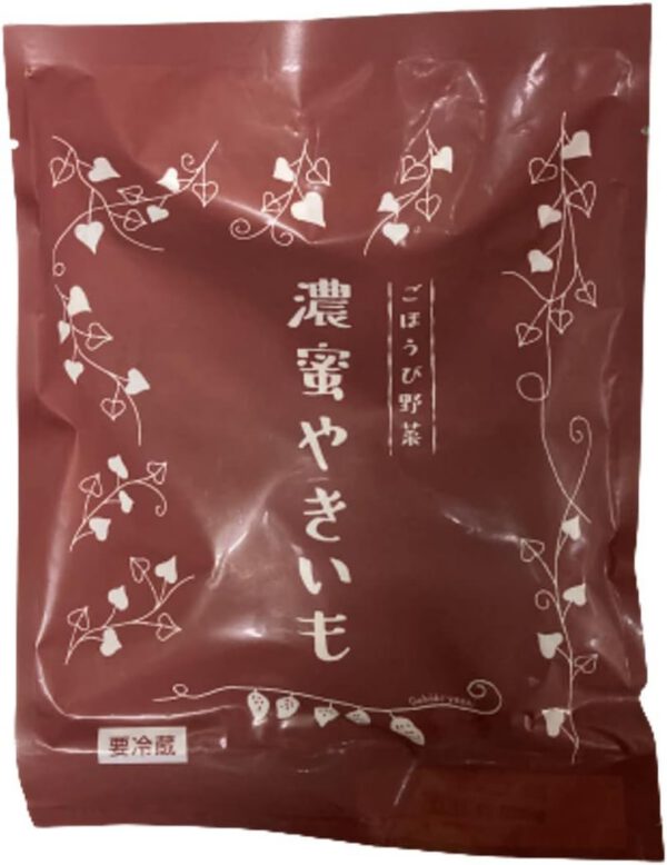 [冷蔵]北総ガーデン ごほうび野菜 濃蜜やきいも 240g