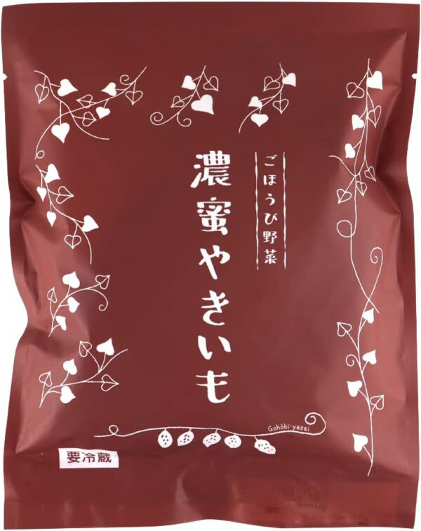 [冷蔵]北総ガーデン ごほうび野菜 濃蜜やきいも 240g - 画像 (4)