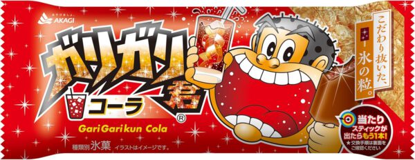 [冷凍] 赤城乳業 ガリガリ君 コーラ 105ml×33本