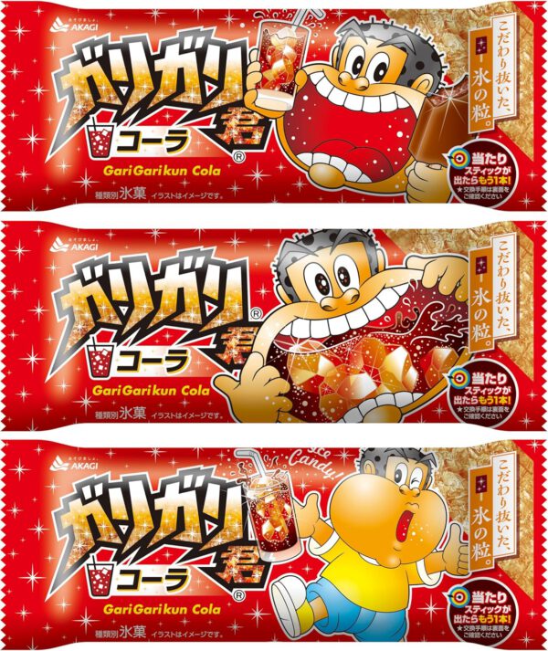 [冷凍] 赤城乳業 ガリガリ君 コーラ 105ml×33本 - 画像 (2)