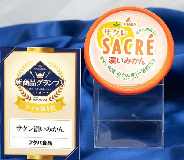 ＦＵＴＡＢＡ サクレ 濃いみかん180ml×20個 フタバ食品 - 画像 (3)