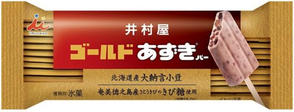 井村屋 ゴールドあずきバ－ 75ml×20袋