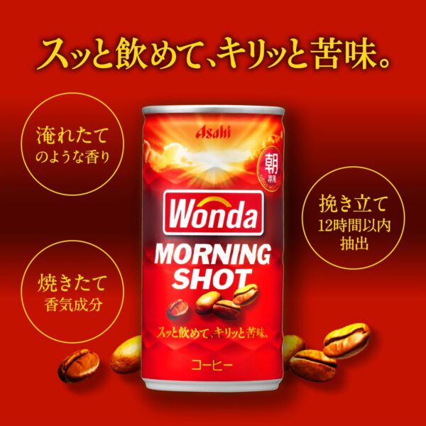 アサヒ飲料 ワンダ モーニングショット 185g×30本 [コーヒー] - 画像 (3)